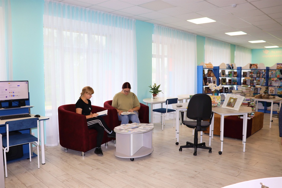 Библиотека