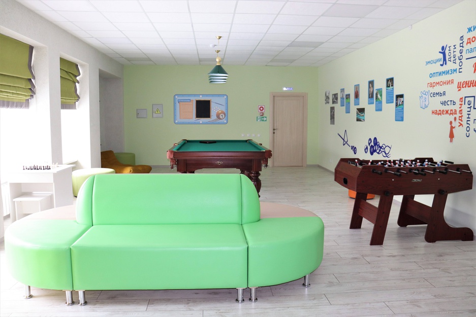 Комната отдыха