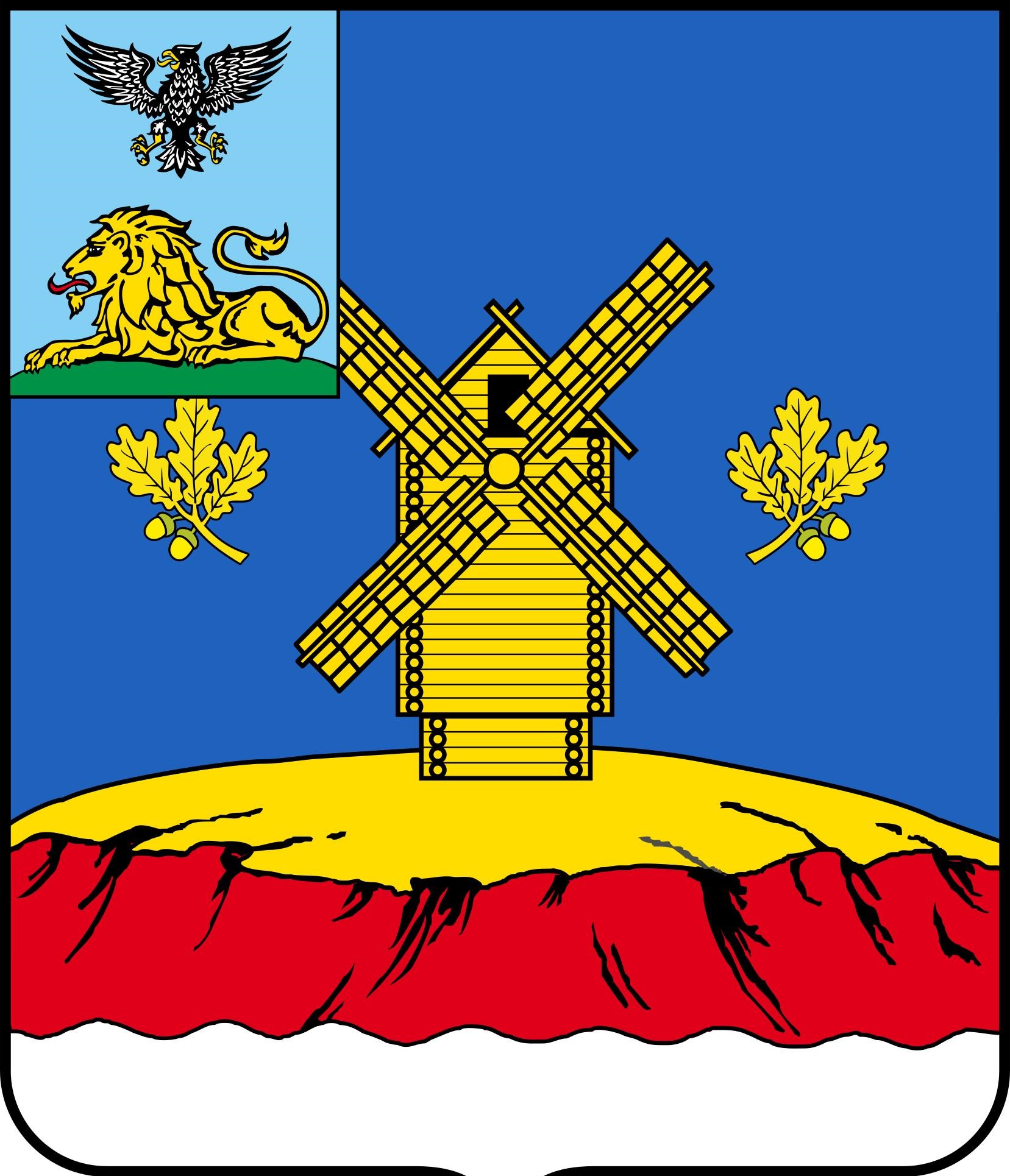 Вязовской сельский Дом культуры